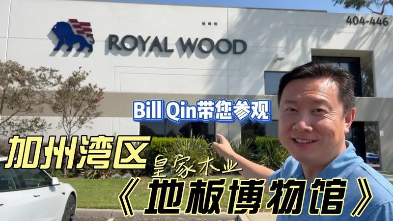 地暖专用地板与地砖：谁更适合你的家？**